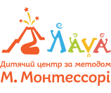 Монтессорі дитячий центр ЛАВА